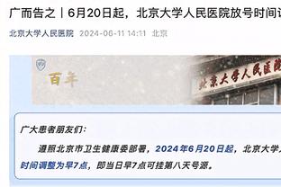 法比尼奥列心中最佳阵：梅罗、大小罗、贝利、齐祖在列